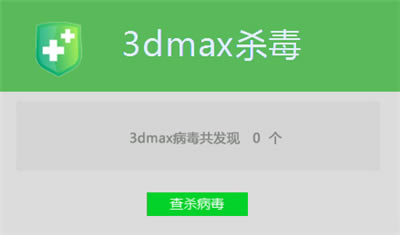 3dmaxܛd-3dmaxܛXl(wi)ʿܛd2.19