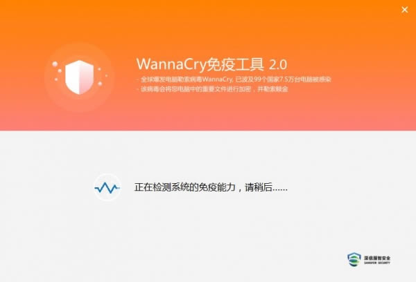 wannacryܛd-wannacry1.0