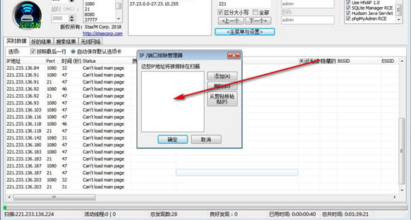 Router Scanϵy(tng)So2.53ܛd