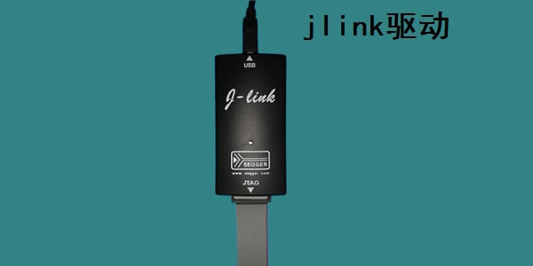 JLink