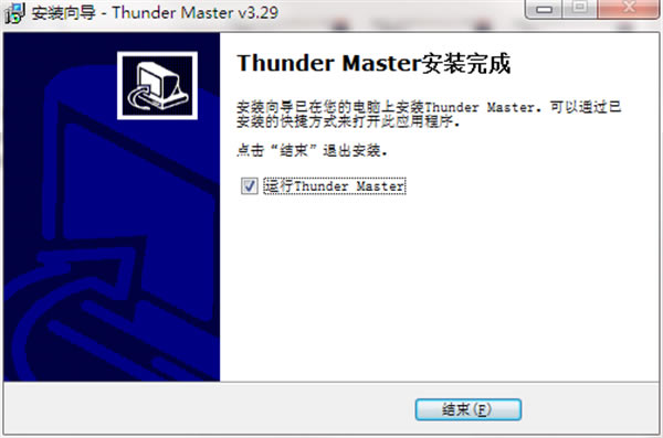 ThunderMaster-ThunderMasterԿƵع