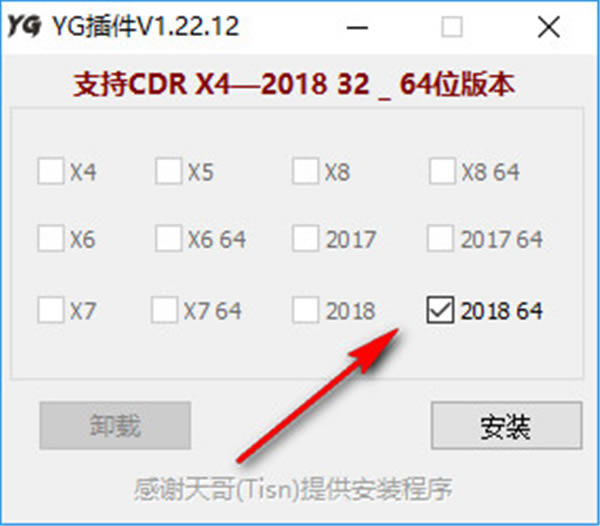 YG-YG1.31.20