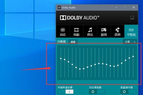 Dolby AudioרҵƵ༭4.73.0