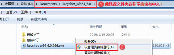 KeyShot6-KeyShot6רҵȾģ6.3.23