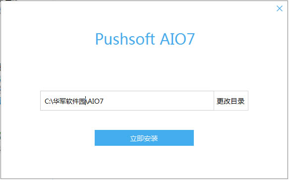 AIO7-AIO7ͻ1.0.0