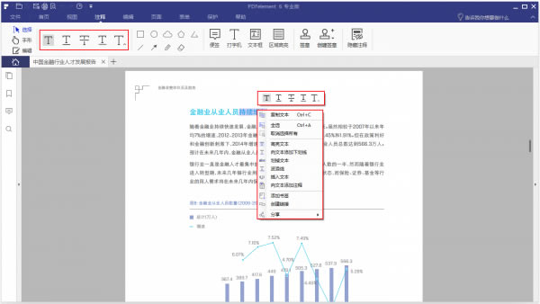 fdPDF2.0.1