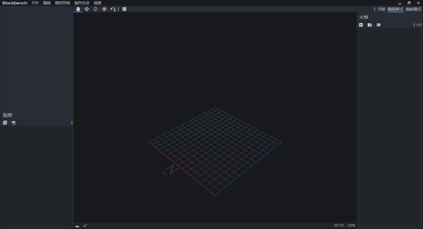 Blockbenchܛd-Blockbench