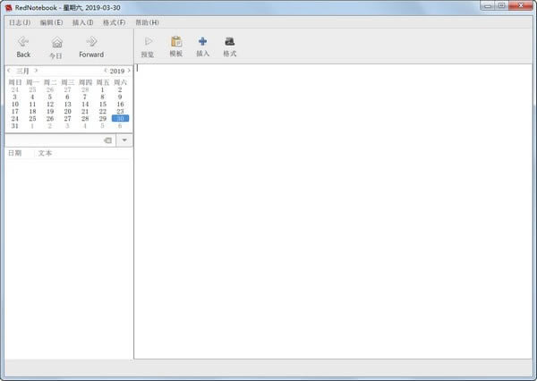 RedNotebook칫±2.21.0.0