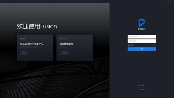 D5 Fusionܛd-D5 FusionЧDVRȾd0.9.5