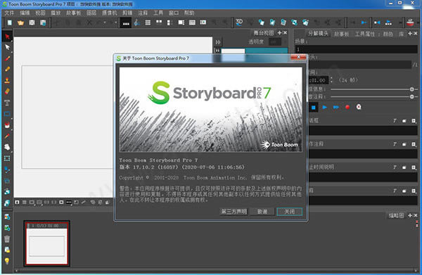 storyboard proI(y)R^Lƹܛd