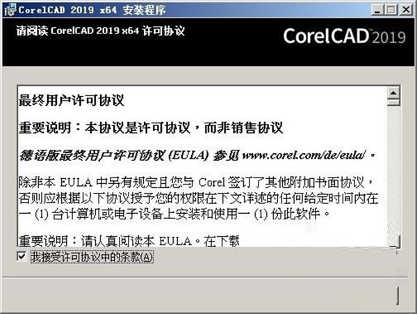 CorelCAD