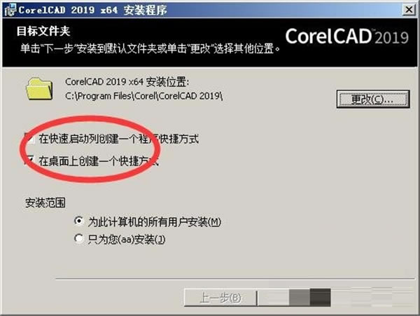 CorelCAD