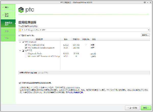 PTC Mathcad Prime͑(h)ܛd6.0