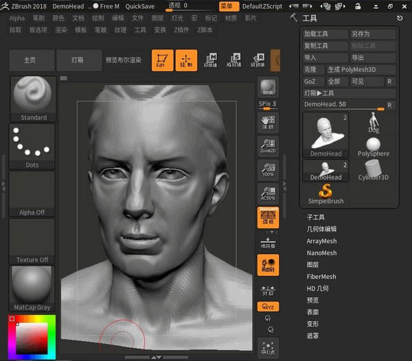 Pixologic Zbrush