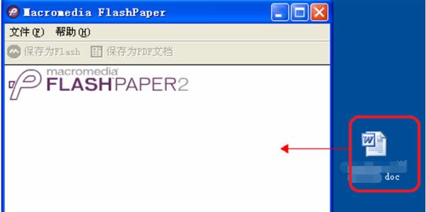 flashpaperܛd-flashpaperʽD(zhun)Qd2.2