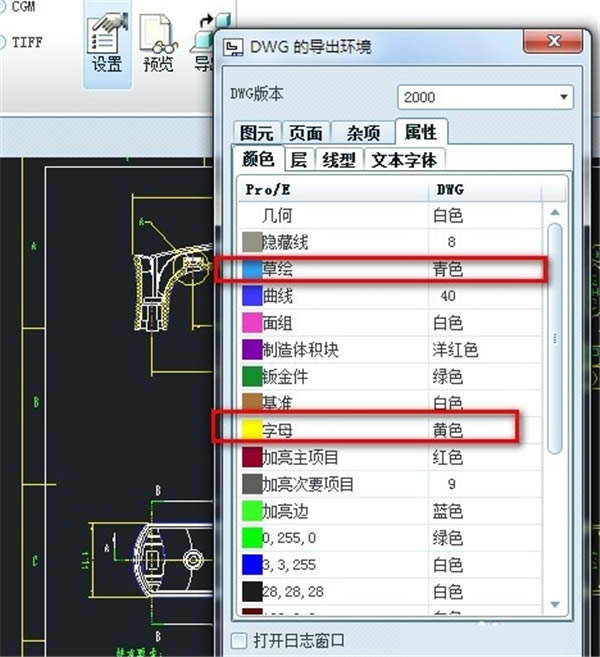 Pro Engineerܛd-Pro EngineerS͒讋D5.0