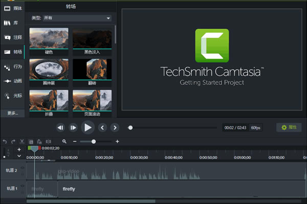 camtasia studioҕl݋19.0.3.4809ܛd