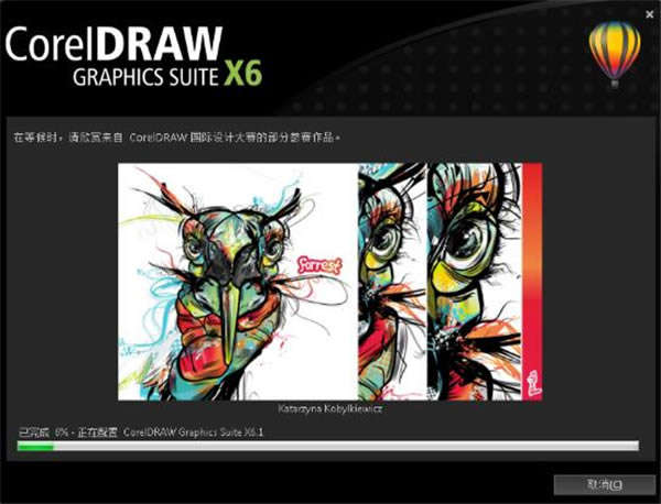 CorelDRAW x6