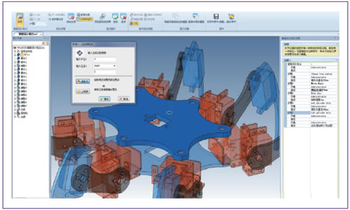 CAXA3D