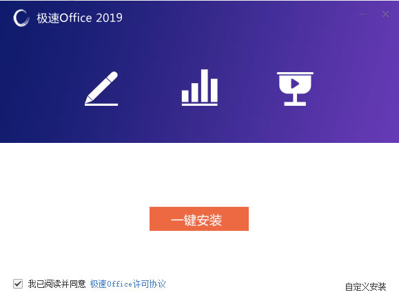 OOffice1.0.10.0