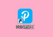 PDFת2.2.2.8