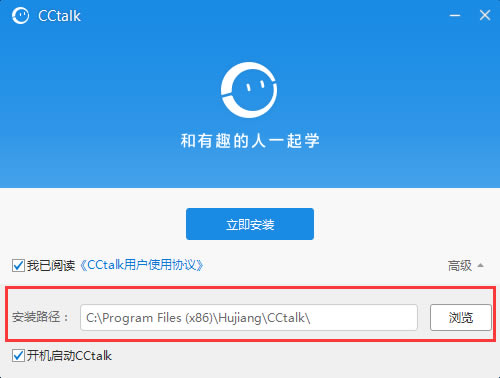 CCTalk-CCTalkٷʽv7.7.4.9