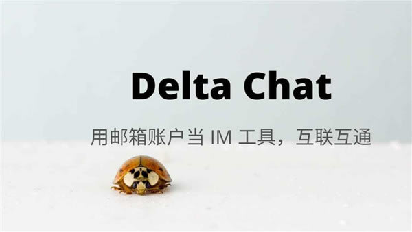 Delta Chat-Delta Chatʼ칤߿ͻ1.14.1