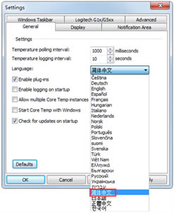 core tempİ