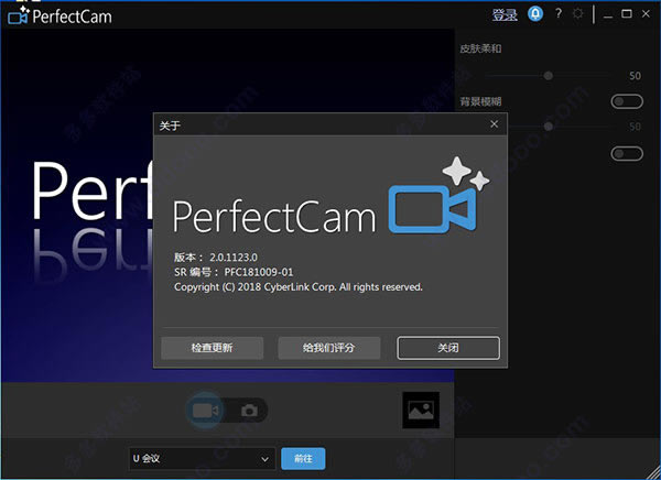 PerfectCam-PerfectCamƵʵʱչ2.2.4607.0