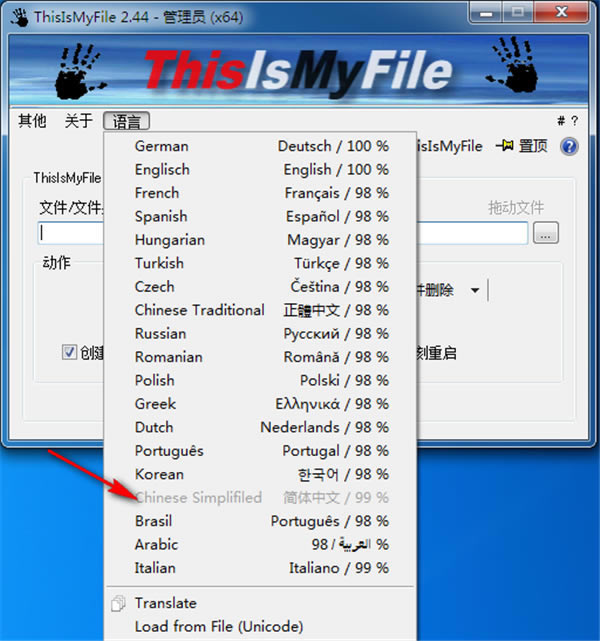 ThisIsMyFile-ThisIsMyFileļ