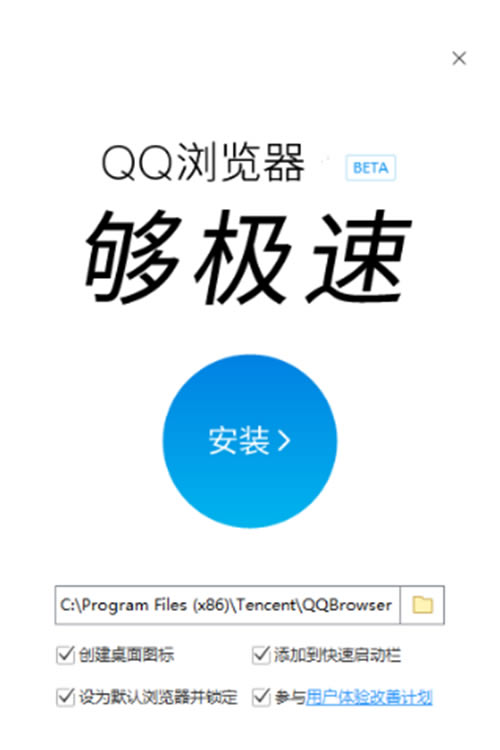 QQ-QQPC˹ٷ