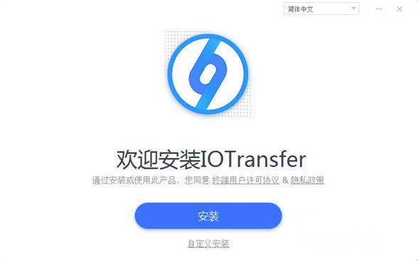 IOTransfer ProO(png)푪(yng)ù4.3.0.1559ܛd