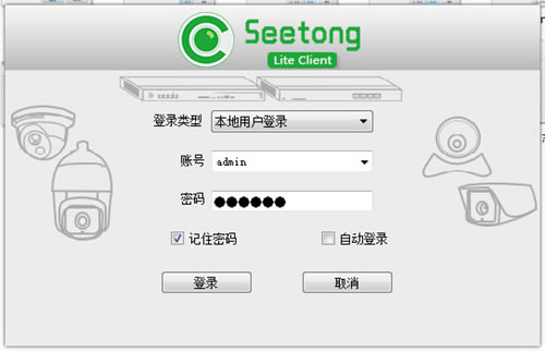 seetong