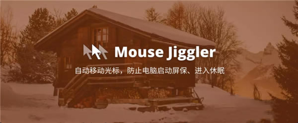 Mouse Jiggler