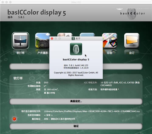 basiccolordisplay-basiccolordisplayͻ6.0.0