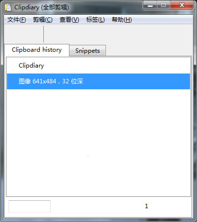 Clipdiaryܛd-Clipdiarykй3.9