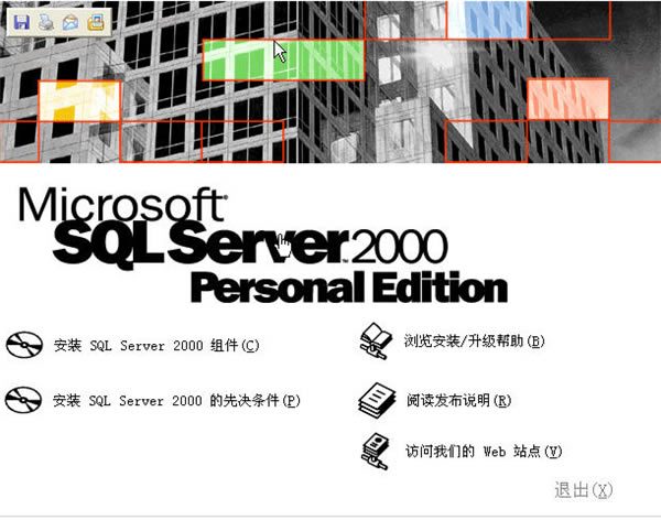 SQL Server