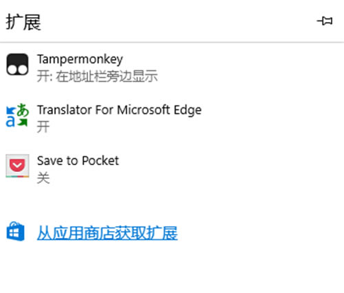 MicrosoftEdgeg[