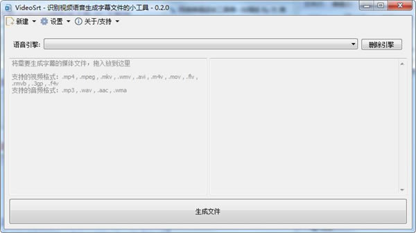 VideoSrt-VideoSrtĻԶɹ0.2.9.5