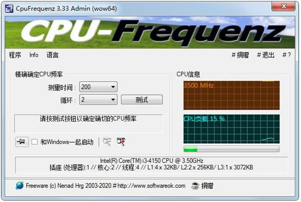 CpuFrequenzܛd-CpuFrequenz͑2.77