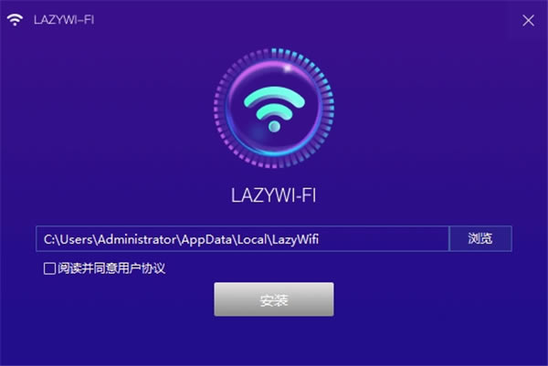 LazyWifi