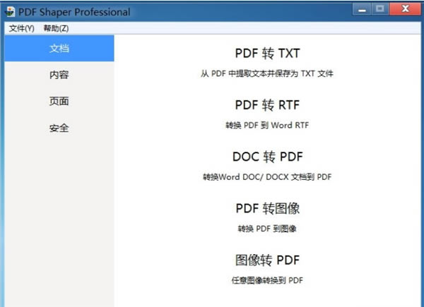 PDF Shaper ProfessionalܛdI(y)ıęnD(zhun)Q݋(w)PDF Shaper Professionalęnʽ݋D(zhun)QߣȥM(jn)һõıʽ(ni)ݵpD(zhun)QNı(ni)ݵD(zhun)Q(w)ǳķNʽȫȥٵM(jn)D(zhun)QҪıʽҪȥM(jn)ıD(zhun)Q݋Ñgӭڱվd  PDF Shaper Professionalܛɫ  1.ܛṩN(sh)O(sh)D(zhun)Q֮ǰԶx攵(sh)  2.̎ԌָD(zhun)Q  3.֧փH퓴a֧퓴aͿ퓔(sh)  4.֧CPFXļӵܛͿO(sh)ú  PDF Shaper ProfessionalܽB  dܛȥM(jn)аb  bxĺw  M(jn)밲bgӭcһ^m(x)  SɅf(xi)hxҽ  xb·ԸĿ  cһ^m(x)  ļP(gun)(lin)D(bio)O(sh)ĬJ(rn)  cb_ʼܛİbbꮅȲ_ܛ  ȻcrackļAļversion.dll(f)һ  ҵܛĈD(bio)cIx_ļλȻcճN  ȻͿԏ_ܛD(bio)_ʼʹˡ  PDF Shaper Professional־  1¹-ߺȡıCSV  2ҕDʽ-ˆΙڡ  3ˌa乤ߙڷ(c)x  4֧VMware Workstation v15߰汾