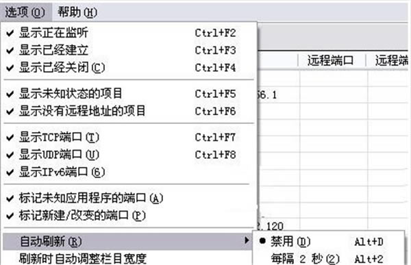 CurrPortsܛd-CurrPorts2.63