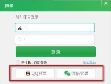 ֪-֪ٷʽ8.7.2