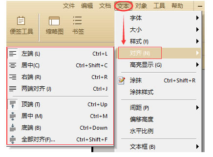 PDF༭-PDF༭ٷʽ3.0.0.6