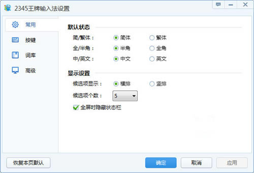 2345뷨PC-2345뷨ٷѰ