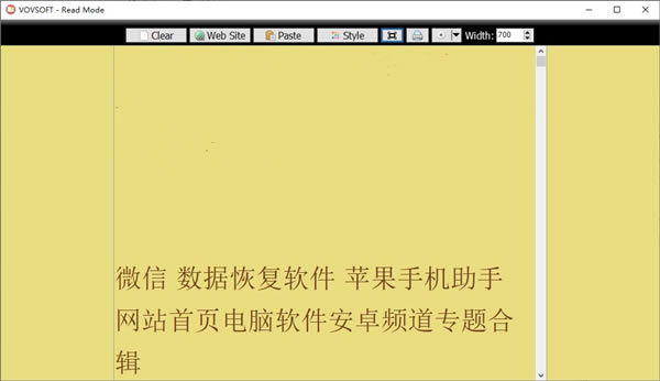 VovSoft Read ModeרҵĶ2.2