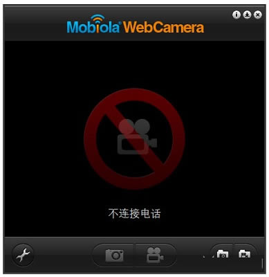 webcameraרҵԶ̼豸2.2.0.0