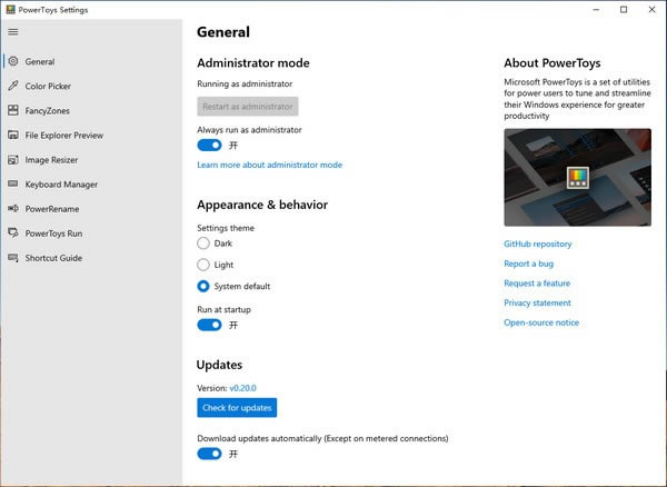 PowerToys칫ӦС0.29.0