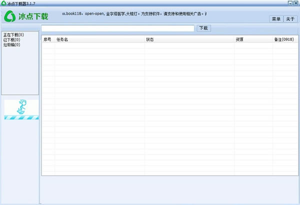 FishĿͻ3.2.8